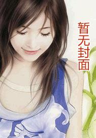 小叔叔知道真相后续