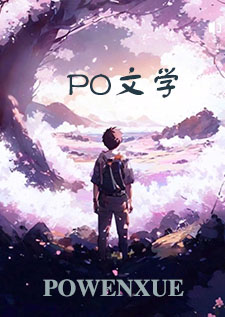 下女们百科